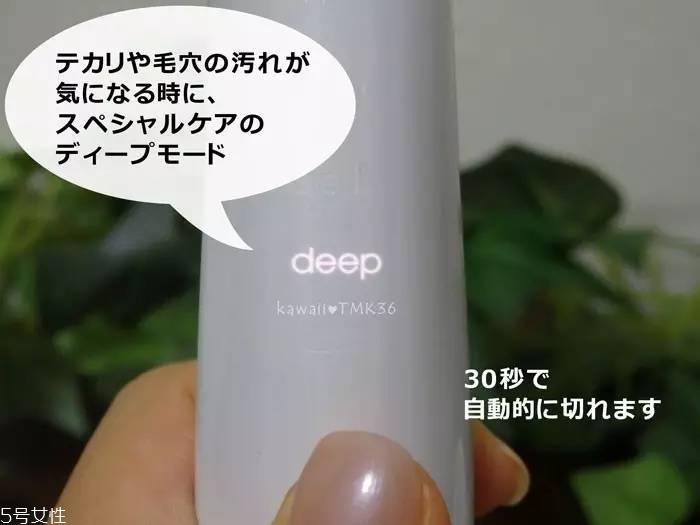 refa潔面儀好用嗎？日本最火的10款美容儀