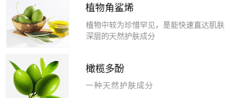 olivenol德麗芙是什么牌子？哪國(guó)的？