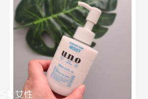 資生堂UNO乳液溫和款怎么樣？敏感肌膚福音