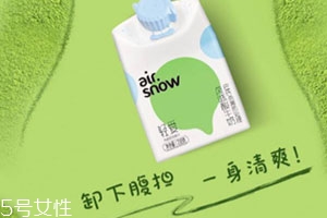 airsnow輕愛(ài)酸奶多少錢一瓶？