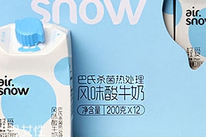 airsnow輕愛(ài)酸奶好喝嗎？新希望多種口味任你選擇