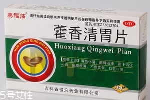 藿香清胃片治口臭嗎？對(duì)口臭很有效
