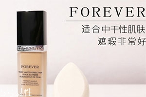dior迪奧和香奈兒粉底液哪個好？