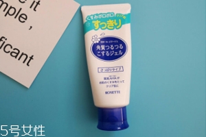 rosette去角質(zhì)凝膠怎么樣？真正的去角質(zhì)產(chǎn)品