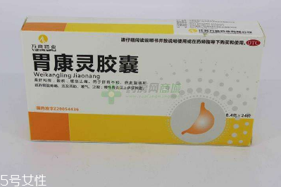 胃康靈膠囊主治什么？這些病最對癥