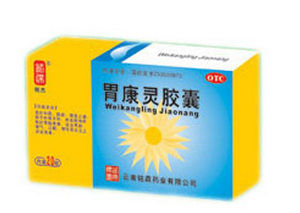 胃康靈膠囊是中藥嗎？胃康靈膠囊中藥成分