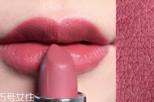 黑黃皮口紅顏色怎么選？首選玫瑰豆沙色