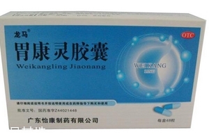 胃康靈膠囊能長期吃嗎？最好別長期吃