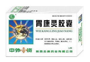 胃康靈膠囊能長期吃嗎？最好別長期吃