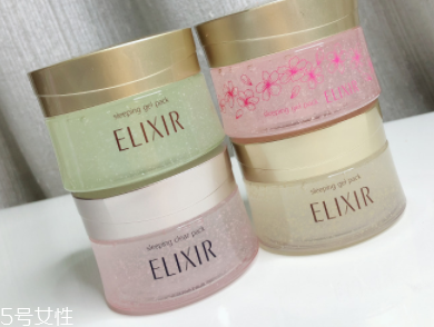 Elixir睡眠面膜適合油皮嗎？適合薄涂