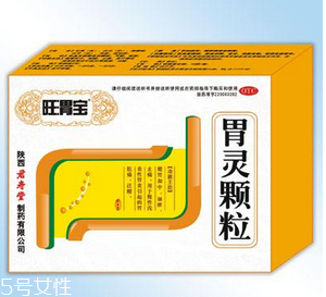 胃靈顆粒飯前服用還是飯后服用？飯后服用佳