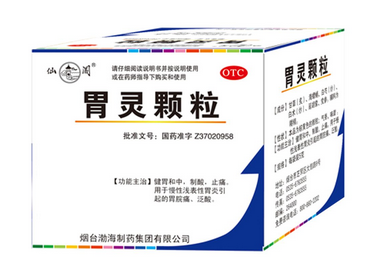胃靈顆粒治哪種胃??？這些胃病吃它準(zhǔn)沒錯(cuò)