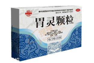 胃靈顆粒多少錢一盒？22元很便宜