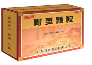 胃靈顆粒幾盒一療程？6盒一療程