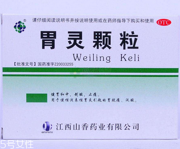 胃靈顆粒幾盒一療程？6盒一療程