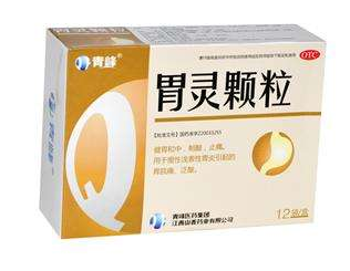 胃靈顆粒能長(zhǎng)期服用嗎？最好別長(zhǎng)期吃