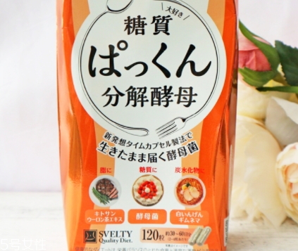 svelty糖質(zhì)分解酵母有效嗎？日本最火的分解酵母測(cè)評(píng)