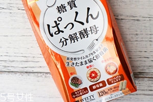 日本分解酵母多少錢(qián)？最火爆的svelty糖質(zhì)分解酵母