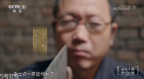 舌尖3淮陽菜刀哪里有賣？淮陽菜刀多少錢？