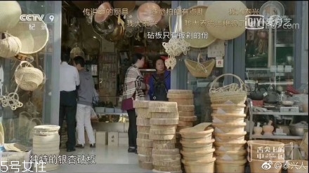 舌尖上的中國3銀杏砧板是哪個(gè)牌子？