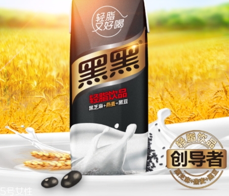 黑黑乳多少錢一瓶？輕脂喝出來