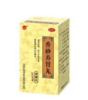 香砂養(yǎng)胃丸吃了上火嗎？可能有上火反應(yīng)