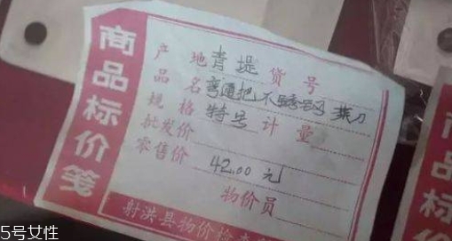 舌尖上的中國(guó)青堤菜刀多少錢？哪里買？