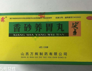 香砂養(yǎng)胃丸會便秘嗎？便秘跟它無關(guān)