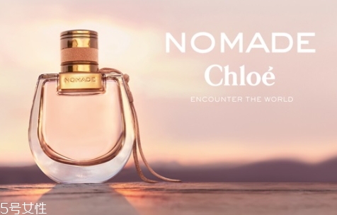 nomad chloe香水好聞嗎？蔻依nomad芳心之旅女性淡香精