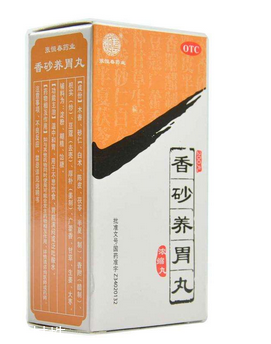 香砂養(yǎng)胃丸能健脾嗎？脾虛吃它就對了