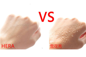 雪花秀和赫拉氣墊哪個(gè)好？雪花秀更防水