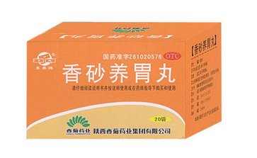 香砂養(yǎng)胃丸可以去濕嗎？祛濕吃它也有效