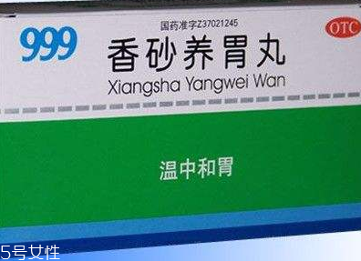 香砂養(yǎng)胃丸去胃火嗎？胃火不適合吃