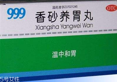 香砂養(yǎng)胃丸喂奶能吃嗎？最好不要