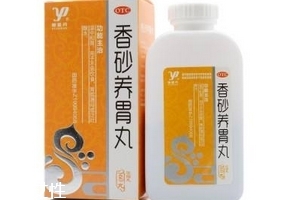 香砂養(yǎng)胃丸兒童能吃嗎？遵醫(yī)囑最好