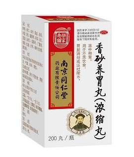 香砂養(yǎng)胃丸兒童能吃嗎？遵醫(yī)囑最好