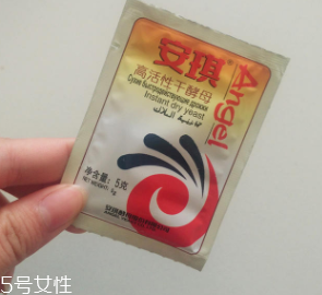 蔓越莓發(fā)糕怎么做好吃？這么做超美味