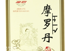 摩羅丹多少錢一盒？34元并不貴
