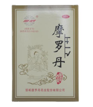 摩羅丹多少錢一盒？34元并不貴