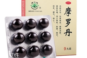 摩羅丹飯前吃還是飯后吃？飯前半小時(shí)最佳