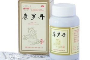 摩羅丹是醫(yī)保報(bào)銷(xiāo)藥嗎？屬醫(yī)保范圍