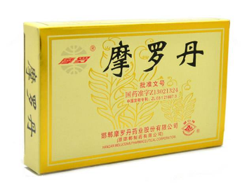 摩羅丹是醫(yī)保報(bào)銷(xiāo)藥嗎？屬醫(yī)保范圍