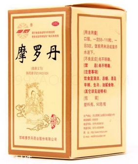 摩羅丹是保健品還是藥？屬于處方藥