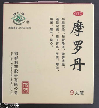 摩羅丹能長期吃嗎？對(duì)癥可長期吃