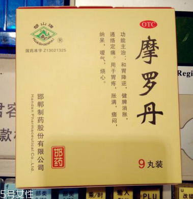 摩羅丹能治萎縮性胃炎嗎？萎縮性胃炎就吃它