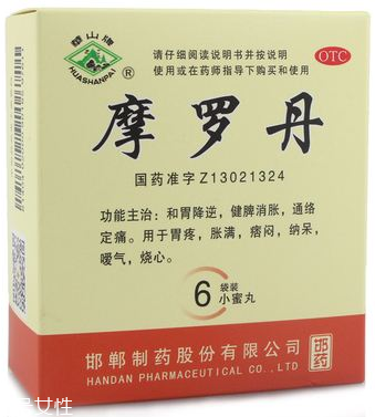 摩羅丹能治萎縮性胃炎嗎？萎縮性胃炎就吃它