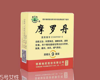 摩羅丹胃熱的人能吃嗎？遵醫(yī)囑最好