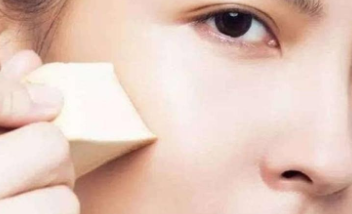 粉底液怎么涂不浮粉？指腹按壓避免脫妝