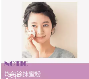 為什么粉底液會(huì)變暗沉？氧化成分過(guò)少