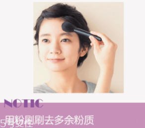 為什么粉底液會(huì)變暗沉？氧化成分過(guò)少